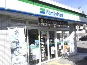 ファミリーマート高知北竹島店