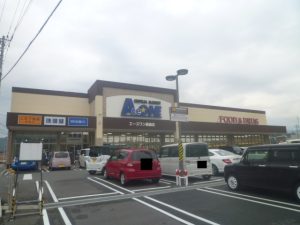 エースワン朝倉店