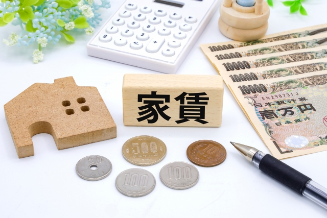 家賃